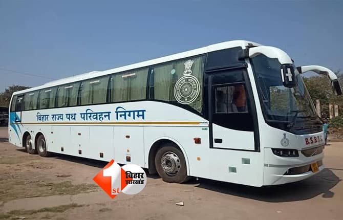 Bihar News