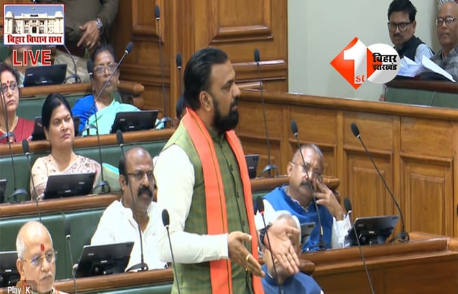 Bihar Assembly : बिहार विधानसभा में प्रवासी मजदूरों को लेकर हुआ हंगामा, अख्तरुल ईमान की मांग पर सरकार ने दिया बड़ा बयान