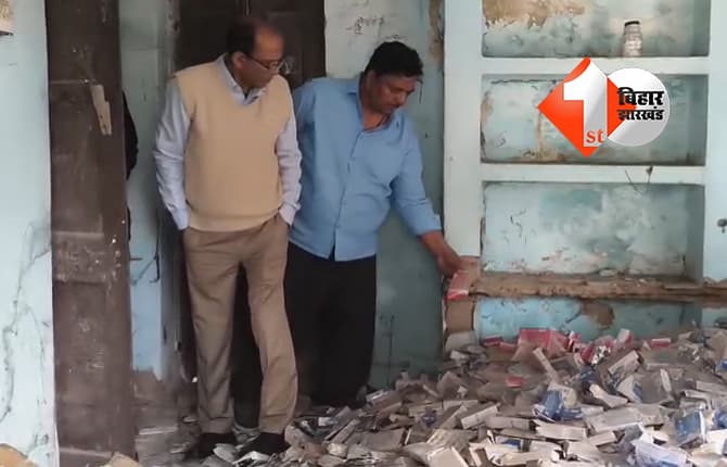बिहार न्यूज