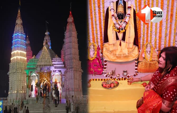 बिहार न्यूज