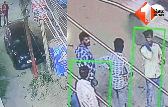 बिहार न्यूज