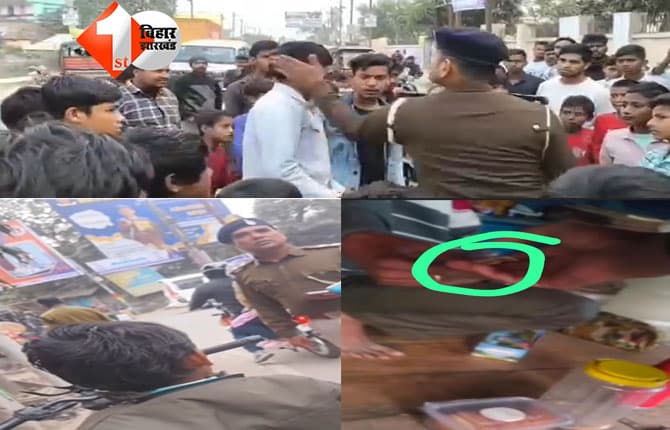 bihar