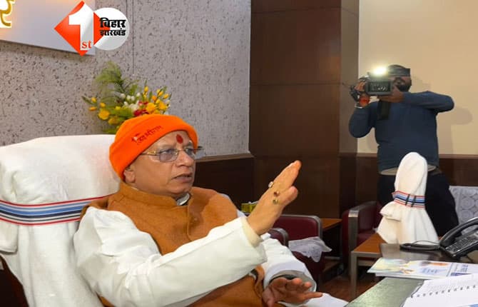 bihar