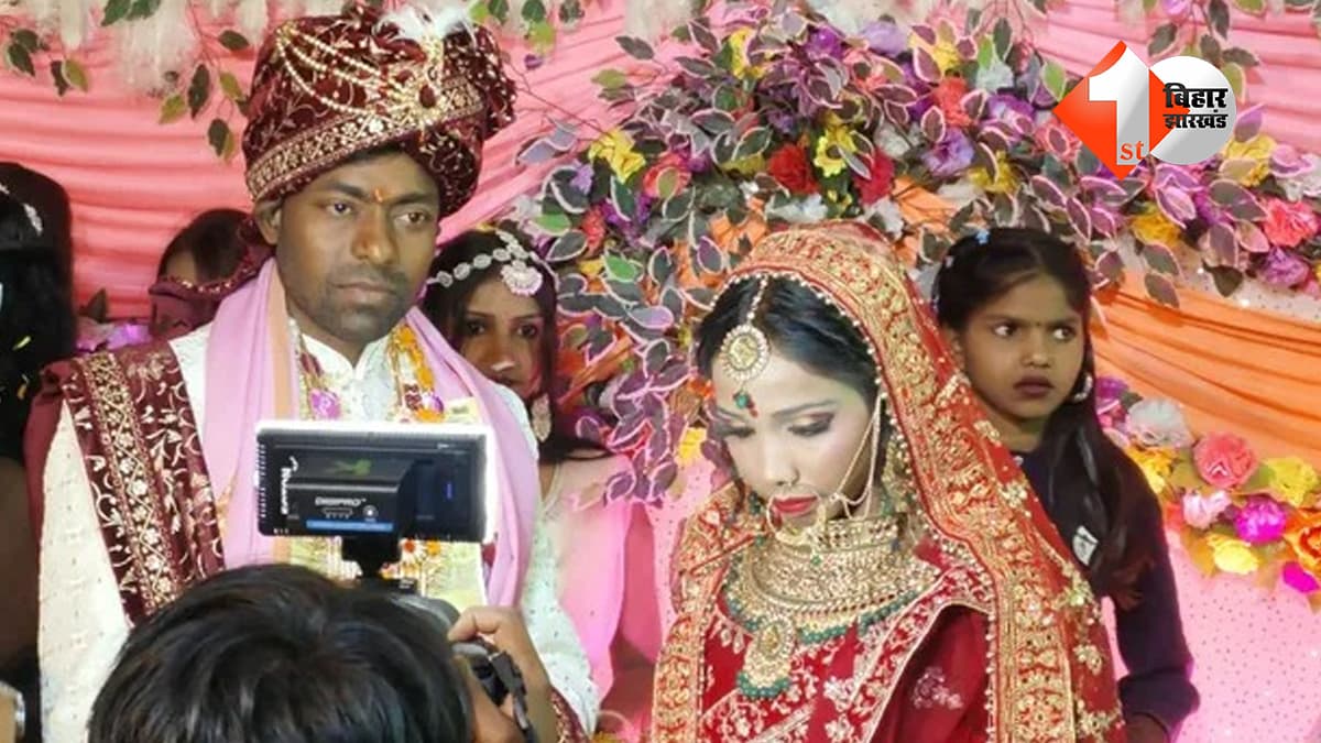 बिहार न्यूज