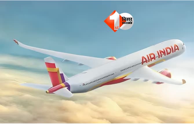 Holi Flight Fares : सिंगापूर से अधिक महंगा मुंबई से पटना का किराया, होली पर टिकट की किल्ल्त ने बढ़ाई सबकी टेंशन; आप कर सकते हैं उपाय