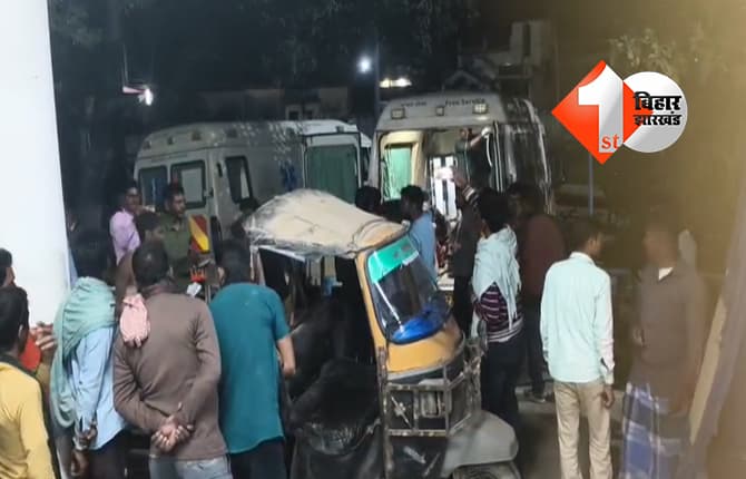 बिहार न्यूज
