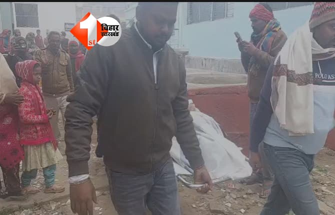 Bihar crime news : बिहार में नहीं थम रहा हर्ष फायरिंग ! शादी समारोह में गोली लगने से युवक की मौत, मातम में बदला ख़ुशी का माहौल