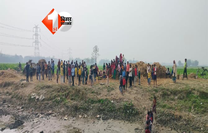 Bihar Crime News