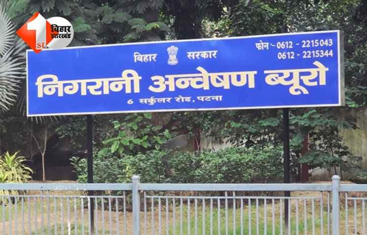 bihar