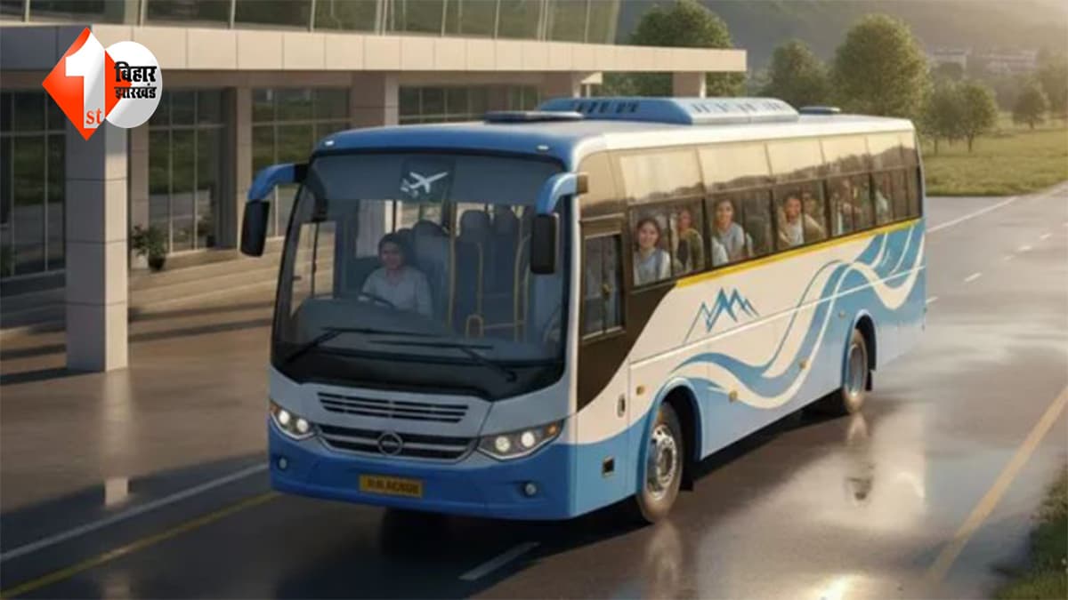 Purnia Jogbani Bus Service: पूर्णिया एयरपोर्ट-जोगबनी बस सेवा शुरू, दो और बसों का जल्द शुरू होगा परिचालन, जानिए पूरी अपडेट