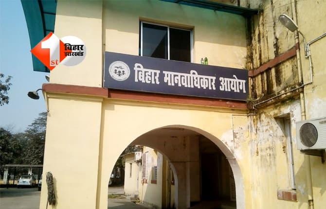 Bihar News
