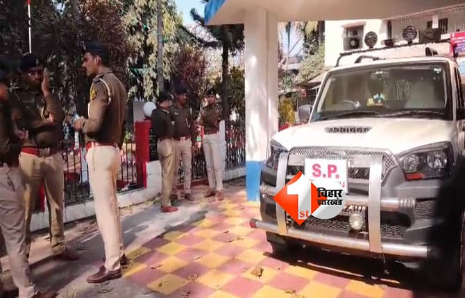 Bihar Crime News