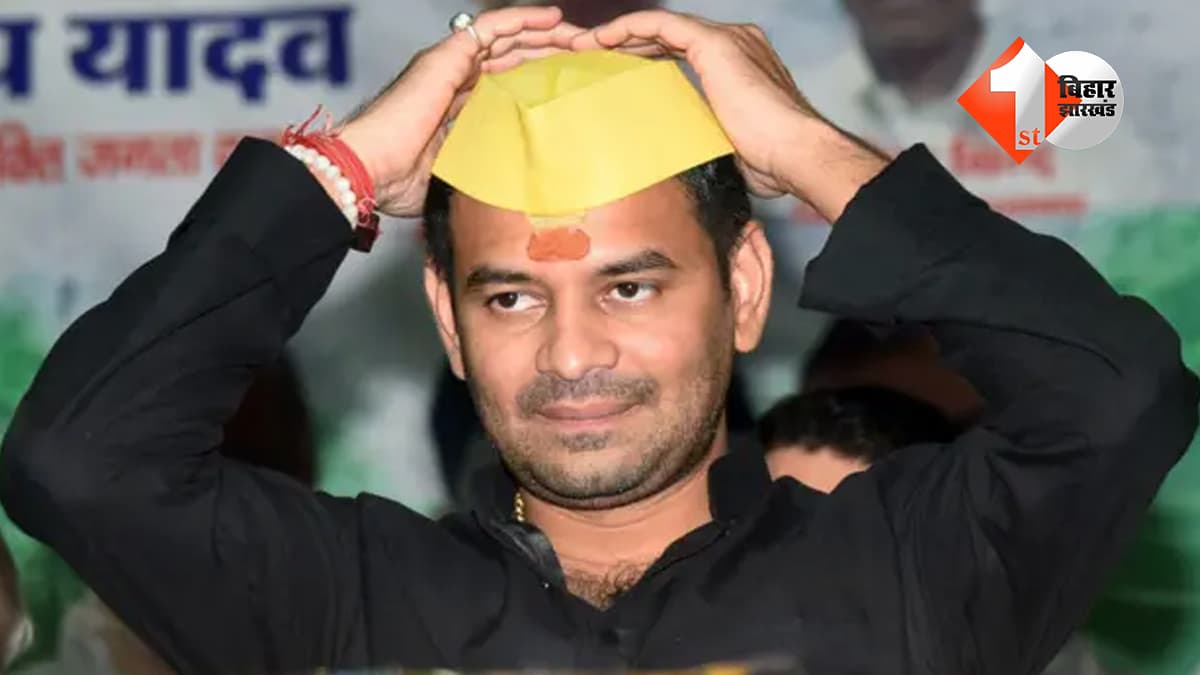 बिहार न्यूज