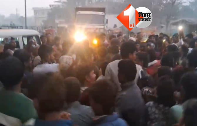 बिहार न्यूज