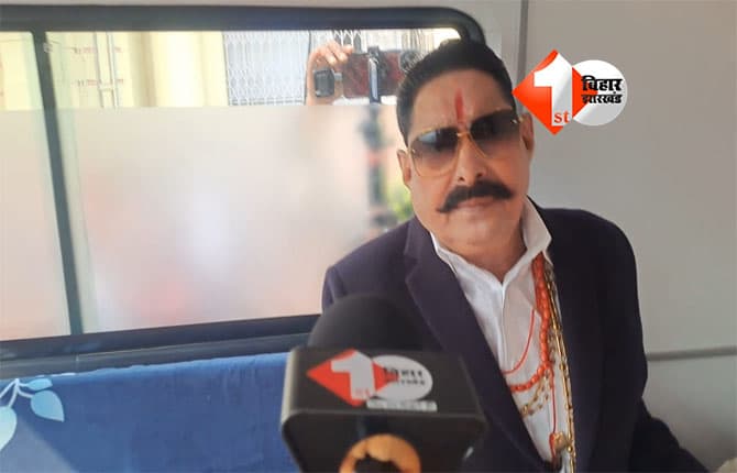 ANANT SINGH : कैदी वैन में विधानसभा पहुंचे अनंत सिंह, आज मोकामा के बाहुबली नेता लेंगे विधायक पद की शपथ