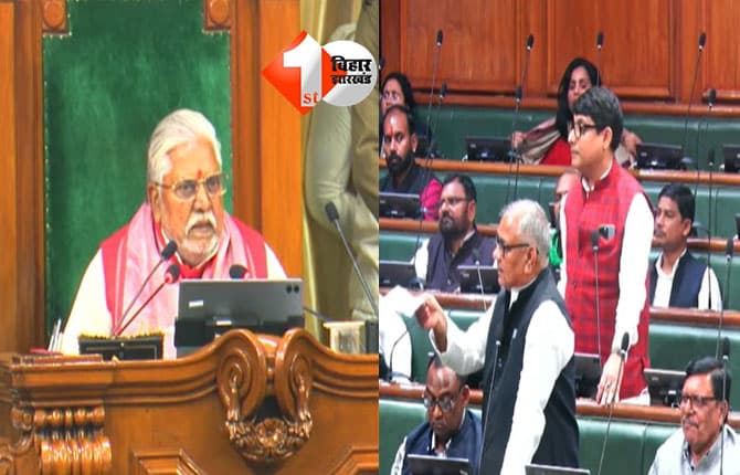 Budget Session 2026