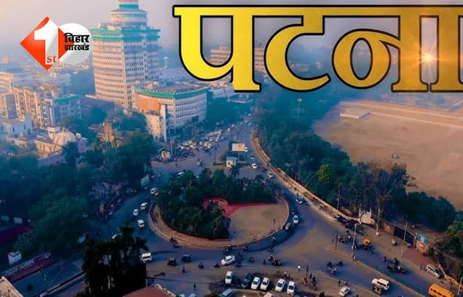 bihar