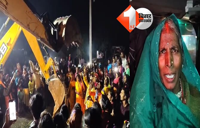 बिहार न्यूज