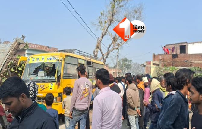 Bihar News