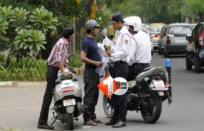 Bihar DTO : चालान में बड़ी राहत: बिहार ट्रांसपोर्ट विभाग ने नियम में किया बड़ा बदलाव, मोबाइल चालान सिस्टम भी अपडेट