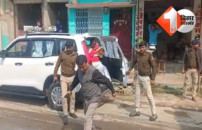 बिहार न्यूज