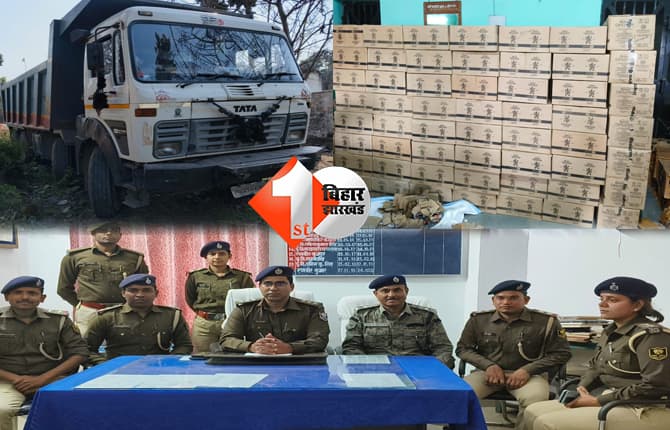 बिहार न्यूज