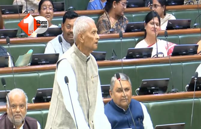 Bihar Vidhan Sabha : बिहार विधानसभा में अनुश्रवण समिति को लेकर हंगामा, 5 साल से बैठक नहीं होने पर उठा सवाल; जानिए मंत्री ने क्या दिया जवाब