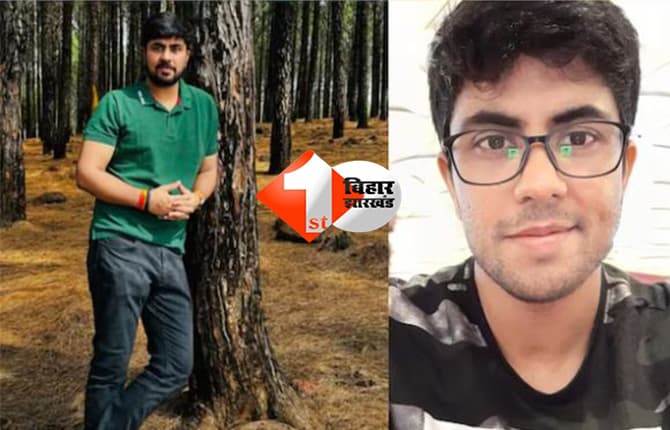 UPSC Success Story: गर्लफ्रेंड ने तोड़ा दिल, तो बिहार के लड़के ने IAS बनकर लिया इंतकाम, जाने... सफलता की कहानी