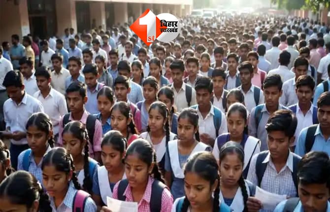 बिहार मैट्रिक परीक्षा 2026: 15.12 लाख छात्राएं और छात्र आज से देंगे वार्षिक परीक्षा, जूता-मोजा पहनने पर रोक; 1 घंटे पहले सेंटर आना होगा