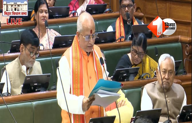 Bihar Vidhan Sabha : '2026 में भी पीपल पेड़ के नीचे बच्चों को पढ़ना पड़ता है ...', स्कूल के जमीन पर माफिया ने कर लिया है अतिक्रमण; जानिए मंत्री ने क्या दिया जवाब