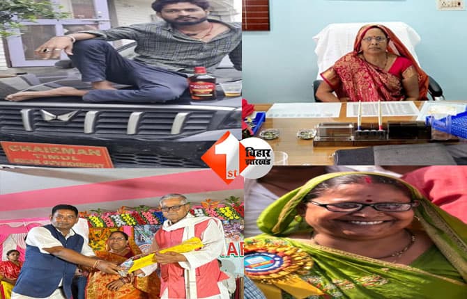 MUZAFFARPUR