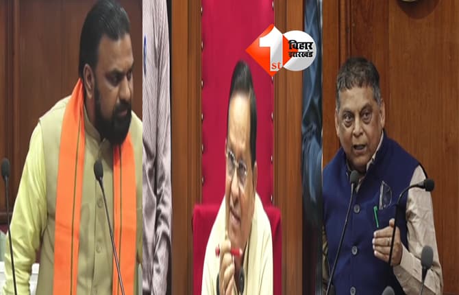Bihar Legislative Council : 'पैसे लेकर शिक्षकों को छुट्टी दे रहे DWO ....', विप में उठा मामला, जेडीयू MLC ने कहा - नौवां आश्चर्य; तो सभापति ने कहा - ऐसे में तो चल जाती है गोली