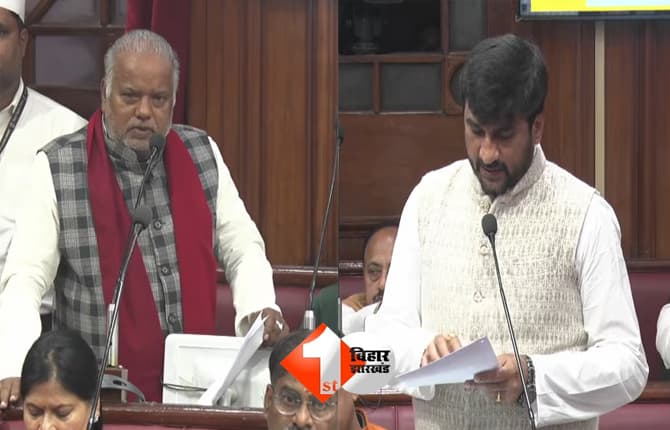 Bihar Assembly