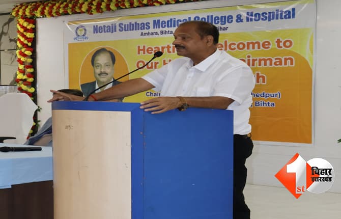 बिहार न्यूज