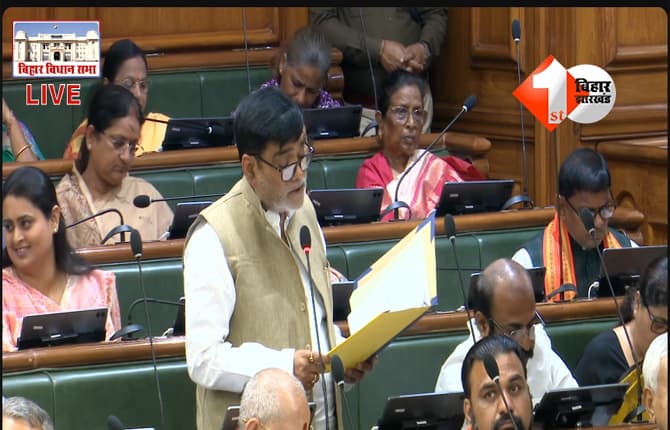 Bihar Vidhan Sabha : मंत्री ने खुद स्वीकार बिहार में होती है खाद कालाबजारी, BJP विधायक ने कहा - एक्शन की बात झूठी ! जमीन पर नहीं दिख रहा कोई असर