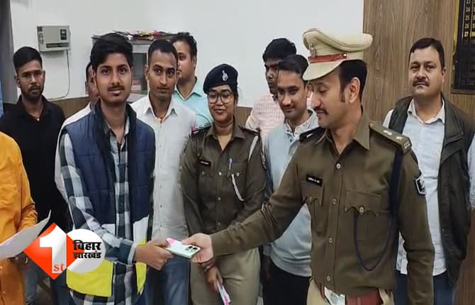 Patna Police News