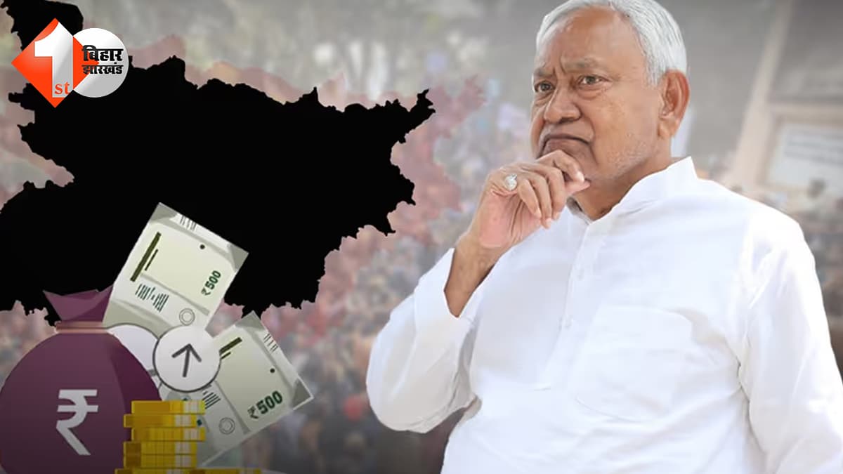 BIHAR