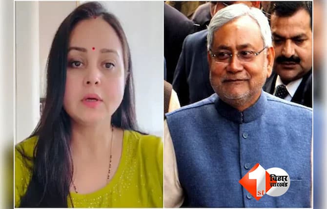 Bihar Politics