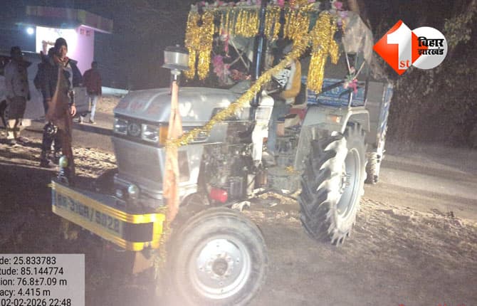 bihar