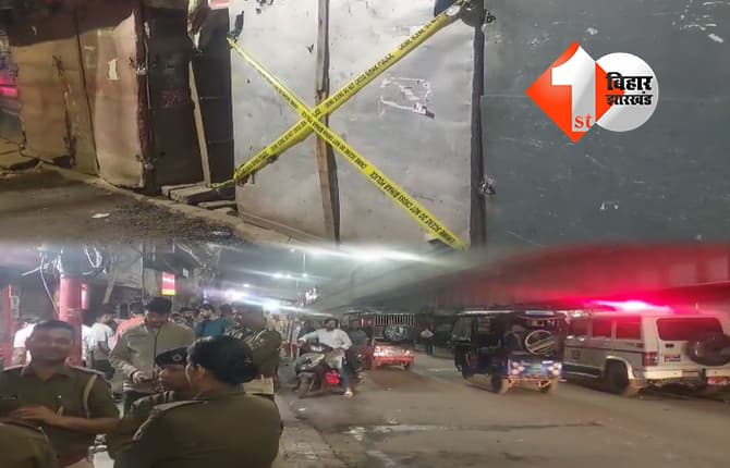 बिहार न्यूज