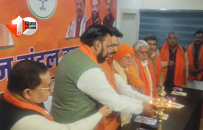 bihar