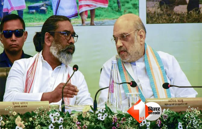 Jharkhand Politics