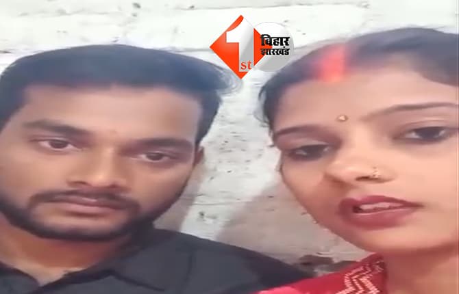 बिहार न्यूज