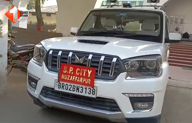 बिहार न्यूज