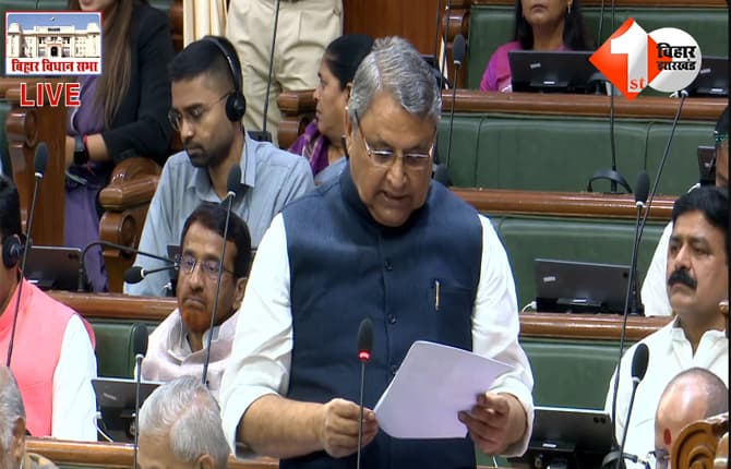 Bihar Assembly : लोहार को कमार उपजाति से अलग करने की मांग पर सियासत तेज, जानिए सरकार ने क्या दिया जवाब