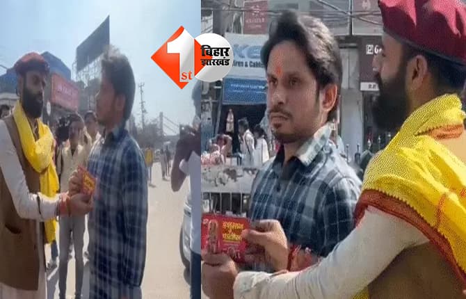 बिहार न्यूज