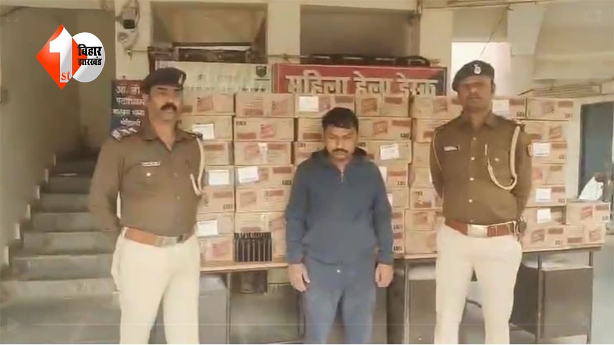 Bihar News: बारात की स्टीकर वाली गाड़ी में शराब की खेल, पुलिस ने पकड़ी भारी खेप, चालक गिरफ्तार
