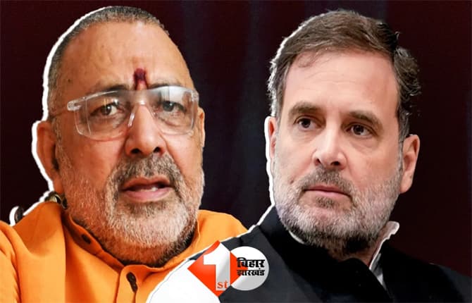 Bihar Politics