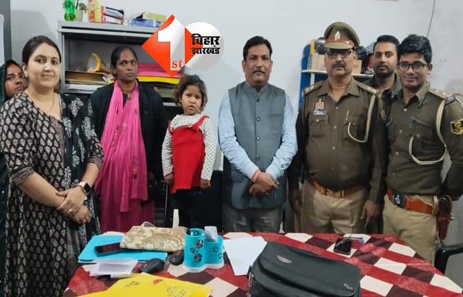 बिहार न्यूज