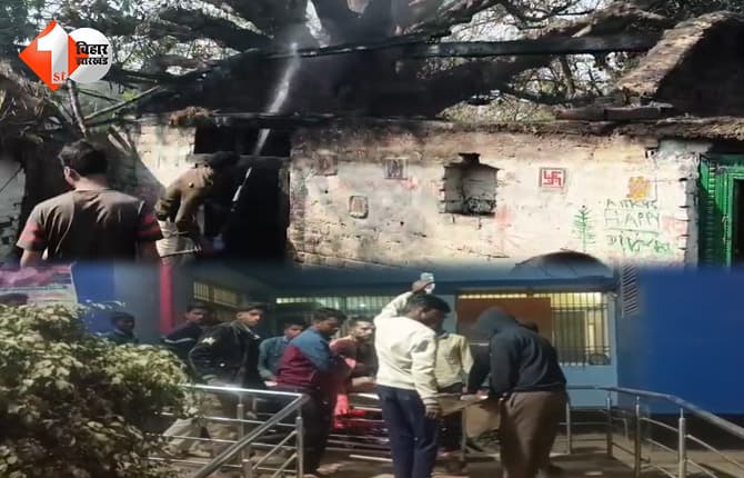 बिहार न्यूज